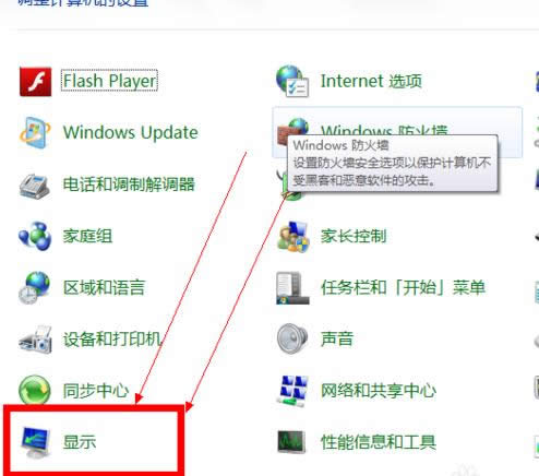 [ѽQ]win7ϵyXĻô{