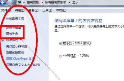 [ѽQ]win7ϵyXĻô{