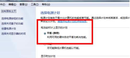 [ѽQ]win7ϵyXĻô{