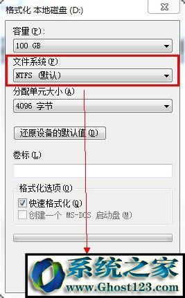 Win7Ѹdʾǰօ^ִ֧4GļνQ