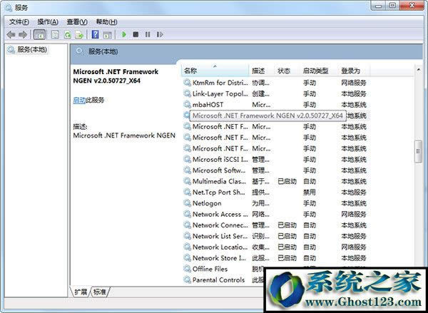 mscorsvw.exeʲôMWin7mscorsvw.exeķ