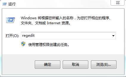 win7筆記本無線網絡連接不見了