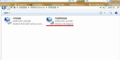 win7無線網絡連接不見了怎么辦