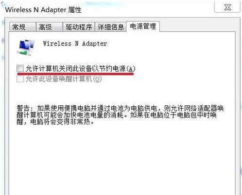 win7無線網絡連接不見了怎么辦