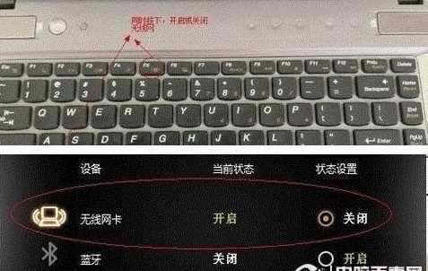 win7筆記本無線網絡連接不見了