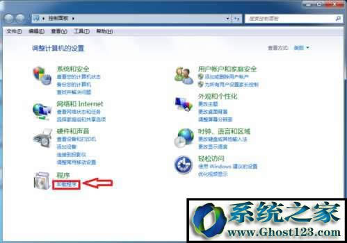 Qghost win7itunesbe