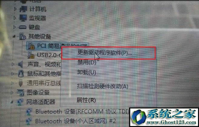 ghost win7Pӛϵyusb2.0-crwFЇ@̖