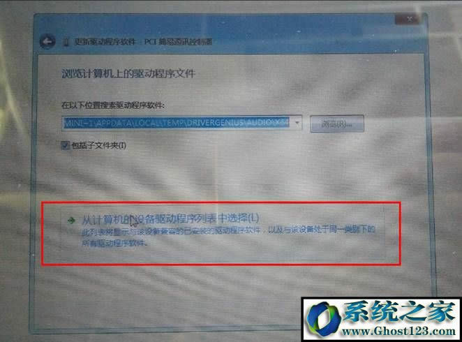 ghost win7Pӛϵyusb2.0-crwFЇ@̖