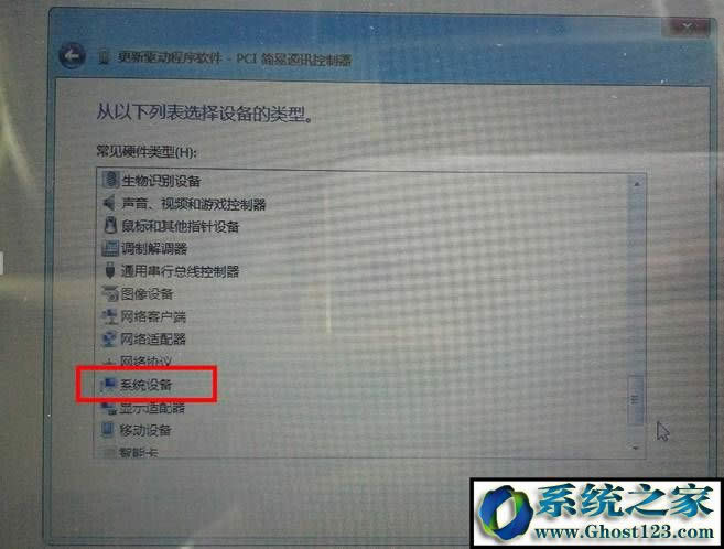ghost win7Pӛϵyusb2.0-crwFЇ@̖