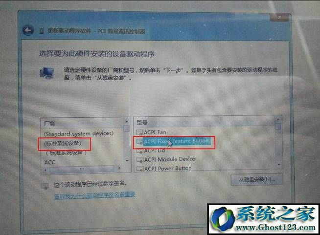 ghost win7Pӛϵyusb2.0-crwFЇ@̖