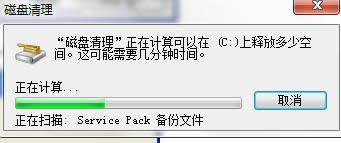 Win7CPMSOCacheļAʲôMSOCacheļAԄh