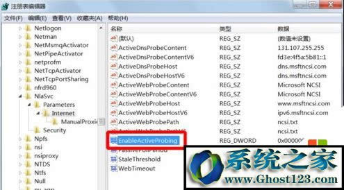 win7ϵyʾҪϢQ3