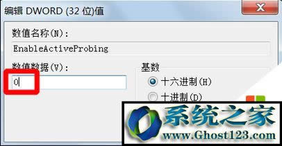 win7ϵyʾҪϢQ4