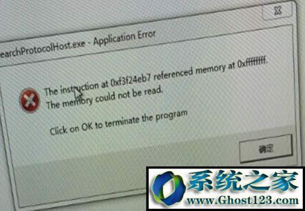 Win7lSearchProtocolHost.exee`ԭ򼰽Q