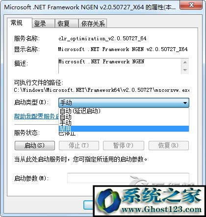 mscorsvw.exeʲôṂWin7mscorsvw.exeķ