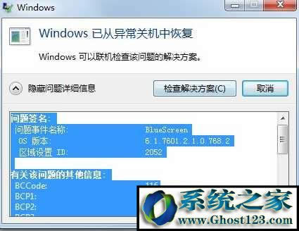 Xp打開軟件沒有注冊類別該怎么辦?電腦沒有注冊類別的解決方法!