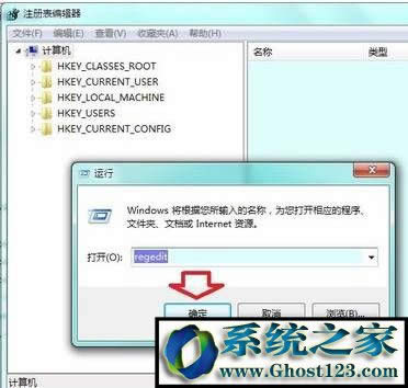 Xp打開軟件沒有注冊類別該怎么辦?電腦沒有注冊類別的解決方法!