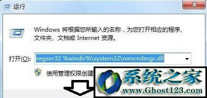 Xp打開軟件沒有注冊類別該怎么辦?電腦沒有注冊類別的解決方法!