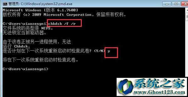 0x000000ed藍屏問題解決方法