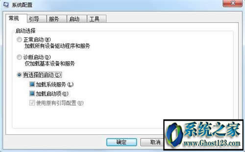 ghost win7啟機失敗0xc000000f怎么修復