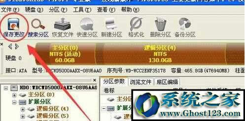 ghost win7啟機失敗0xc000000f怎么修復