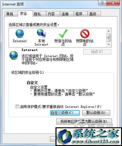 Win7打開網頁圖片顯示紅叉的原因及解決方法