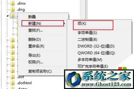 win 7I½]wordһ