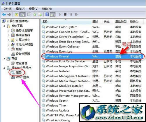 win7ϵyXoӡCOʾe`0x000006d9ôQ