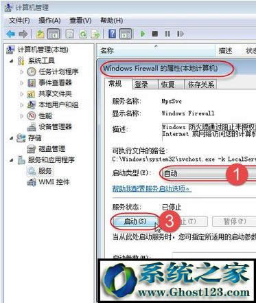 win7ϵyXoӡCOʾe`0x000006d9ôQ