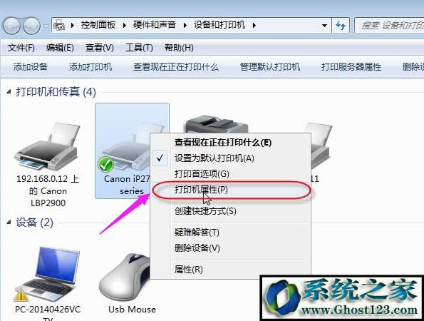 win7ϵyXoӡCOʾe`0x000006d9ôQ