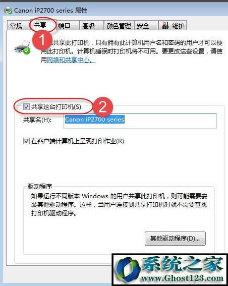 win7ϵyXoӡCOʾe`0x000006d9ôQ