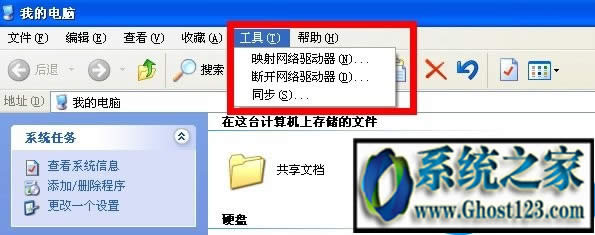 Ghost win7ϵyļAx헲Ҋλ֏