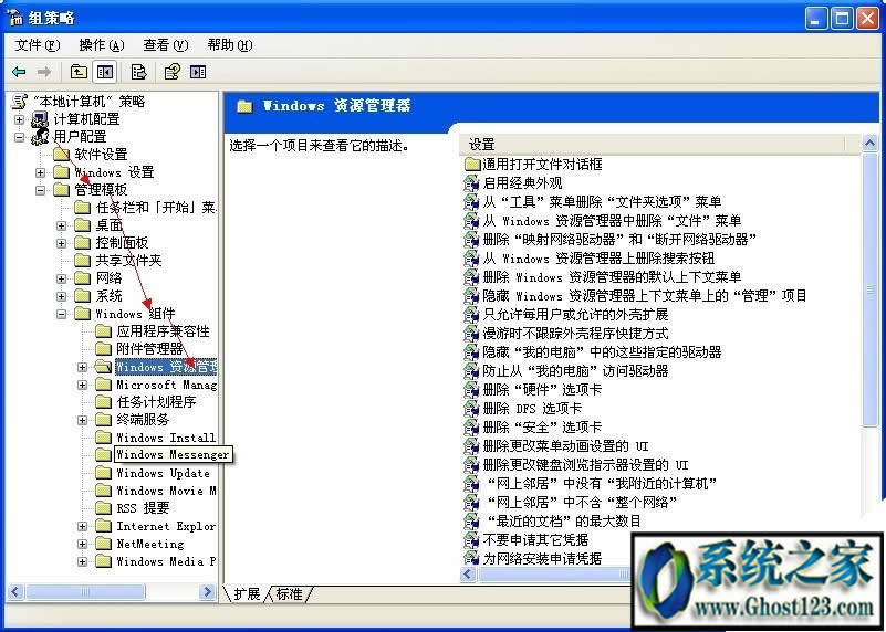 Ghost win7ϵyļAx헲Ҋλ֏