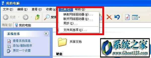 Ghost win7ϵyļAx헲Ҋλ֏