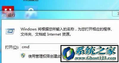 ghost win7windowsPI} һ犺؆Q