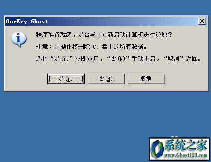 һIghostôwin7|һIghost win7