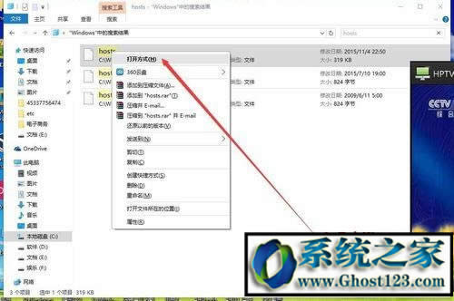 【已解決】google地球無法連接驗證服務器地址？