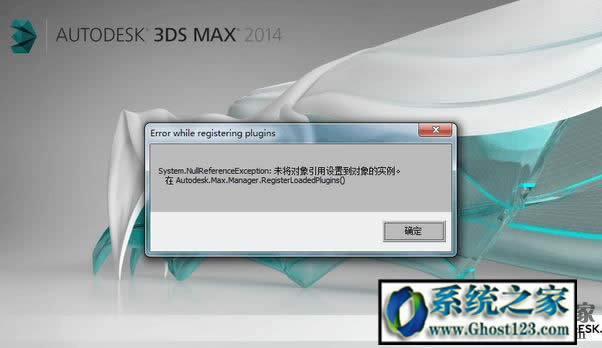 ghost win7ϵy]spoon.sysļޏͽQ