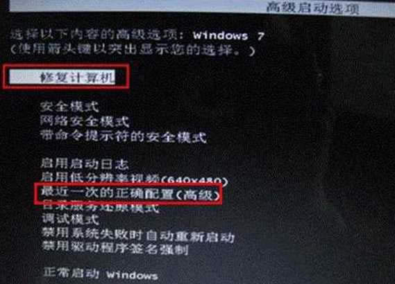 ghost win7ϵy]spoon.sysļޏͽQ