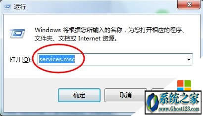 Win7Ş摪windows o_ӴӡC" ĽQ