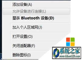 Win7Ş摪windows o_ӴӡC" ĽQ