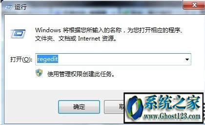 windows7 64位旗艦中設置魔獸爭霸3冰封王座全屏的方法