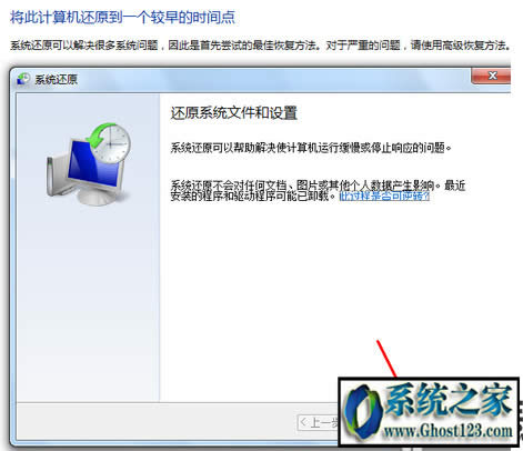 win7ϵy߀ԭ|win7΂ϵy߀ԭ