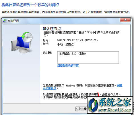 win7ϵy߀ԭ|win7΂ϵy߀ԭ