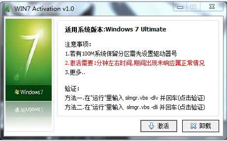 Win7Ş漤aȫ/ܳ׼ʹ÷