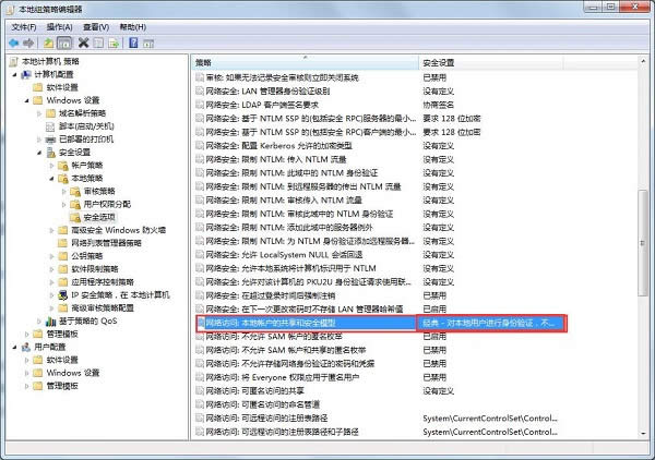 Ghost win7 WjӋC|Qo鿴MӋC