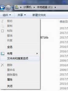 Win7 documents and settingsWindocuments and settingsô_