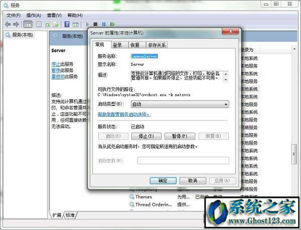 ghost WIN7ϵyָľWjٿôQ