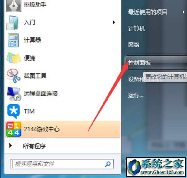 bghost WIN7ϵyӴӡCoôQ