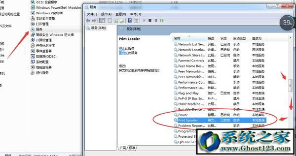 bghost WIN7ϵyӴӡCoôQ